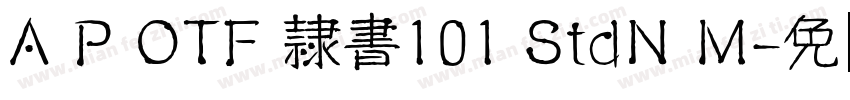 A P OTF 隷書101 StdN M字体转换